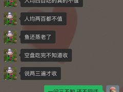 -东富酒家(龙湖西溪天街店)