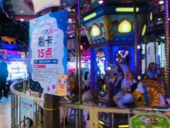 -卡通尼乐园(印象城购物中心店)