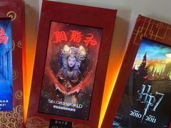 -星空密室·精选(天一豪景店)