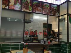 -捌玖粉面馆·猪油拌粉