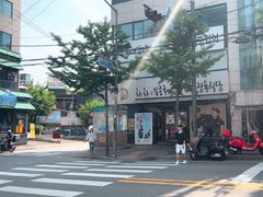 -401餐厅(弘大店)