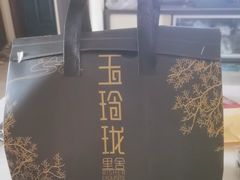 -玉玲珑(陆家嘴店)