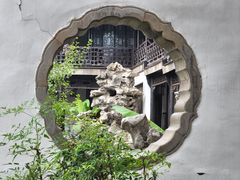 -何园