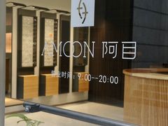 -大视光学•LINDBERG林德伯格•全球手工眼镜集合店(王府井店)