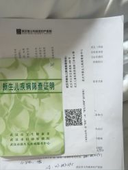 -玛丽亚妇产医院