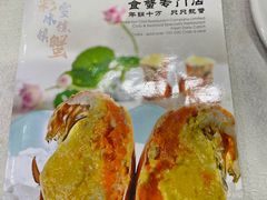 -三辣馆