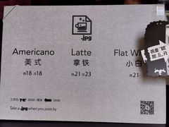-JPG coffee(广州体育西店)