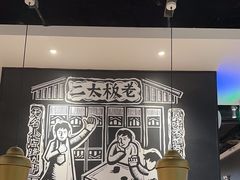 -太二酸菜鱼(福州泰禾店)