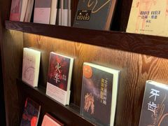 -思南书局(复兴中路店)