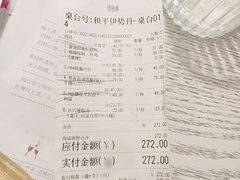 -娜娜家·Nana's restaurant(国金汇店)