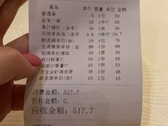 -新兴·金羊座·粤菜点心(乐峰店)