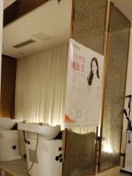 -丝域养发馆