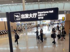 -青岛胶东国际机场