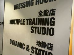 -超级猩猩健身·团课·瑜伽(花园道店)