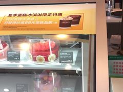 -%百分茶(江阴万达店)