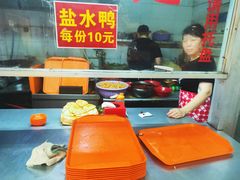 -易记皮肚面(明瓦廊店)