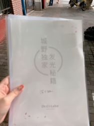 -DR.CI:LABO城野护肤体验中心