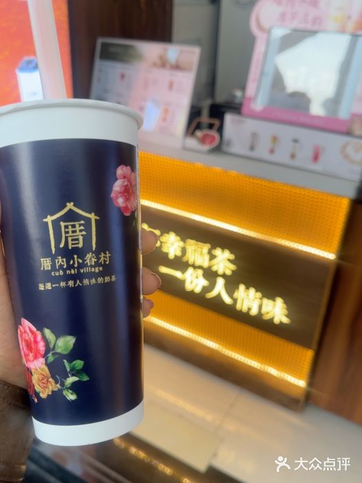 厝内小眷村(长宁定西路店)图片