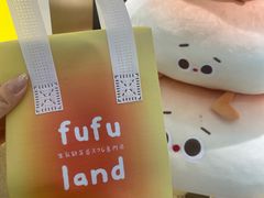 -fufuland·生乳舒芙蕾(北京·合生汇店)