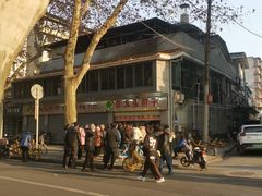 -袁大头包子(光华路店)