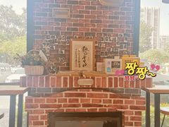 -熊叔熊婶面包房(团结湖店)