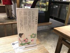 -宝珠奶酪(长宁金虹桥店)