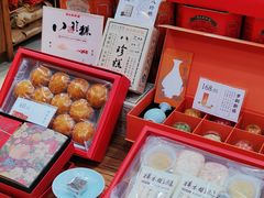 -祥禾饽饽铺·中式糕点(天津河东美福园店)