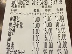 -朱鸿兴面馆(镇湖店)