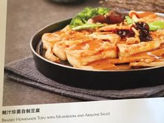 -鹿其林酒家(大学城店)