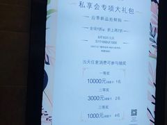 -首创奥特莱斯(西安店)
