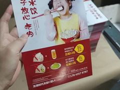 -客临百思德·东北特色馆(龙湖时代天街店)