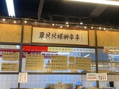 -丽丽三鲜螺蛳粉(田林路店)
