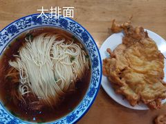 -裕兴记·三虾面(西北街总店)