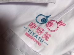 -萧乐母婴·住家月嫂·育婴师