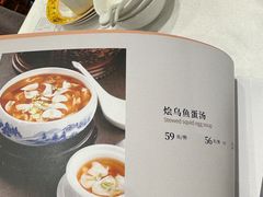 -万荣烤鸭店·北京菜(天坛店)