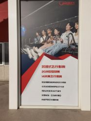 -飞览天下沉浸式飞行体验(北京旗舰店)