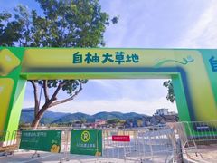 -梅州天地人花园酒店(梅县人民广场店)