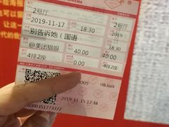 -曹杨影城(曹杨店)