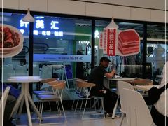 -乡村基(世纪店)