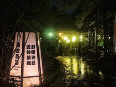-杭州第一世界大酒店·云曼温泉