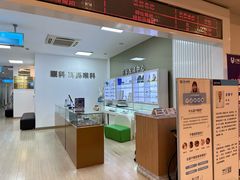 -上海仁爱医院