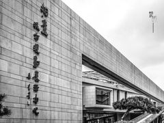 -桐庐规划馆