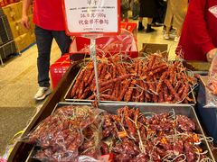 -皇上皇腊味店(下九路店)