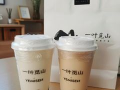 -一叶觅山(半边街店)