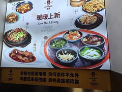 -包整·丝娃娃(一览甲秀楼风景店)