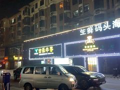 门面-古乐牛香·鲜牛肉牛杂火锅(象湖店)