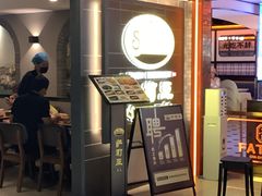 -萨莉亚(百信广场店)