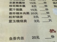 -粗茶淡饭(东关街店)