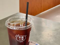 -有趣人类咖啡(永庆坊店)