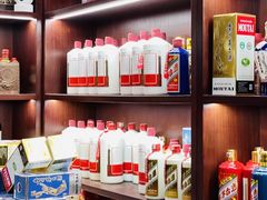 -醉真实酒批发行·茅台·五粮液·红酒寄卖回收